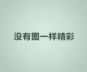 七龙珠之终极赛亚人